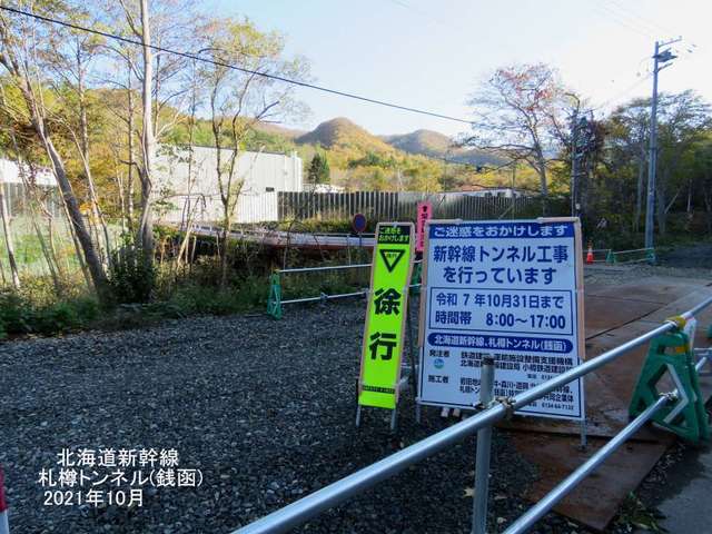 s-銭函1.jpg