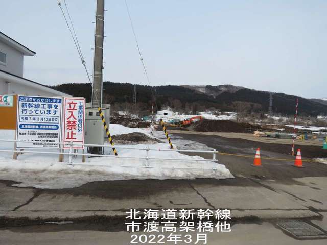 s-市渡高架橋他1.jpg