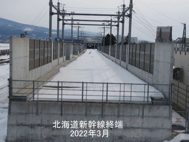 s-北海道新幹線終端.jpg