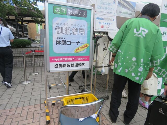 なりきり会場.jpg