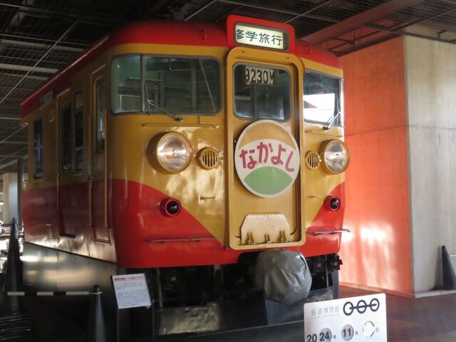 修学旅行電車.jpg