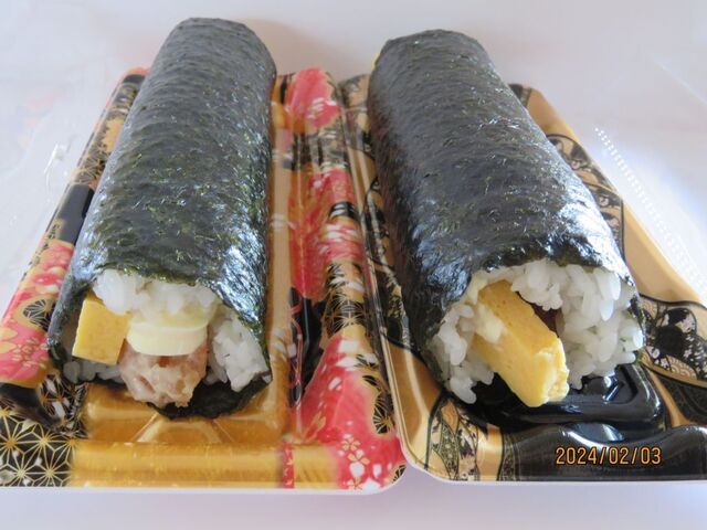 恵方巻2.jpg