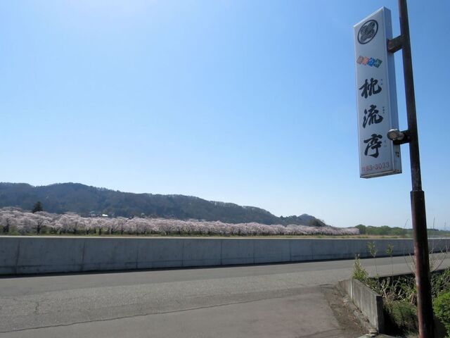 有名なお料理店.jpg