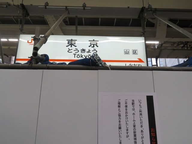 東京駅.jpg