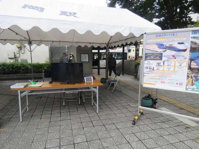 車両基地公開告知.jpg