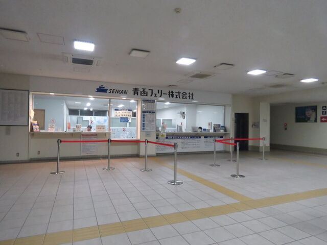 青森フェリーターミナル.jpg